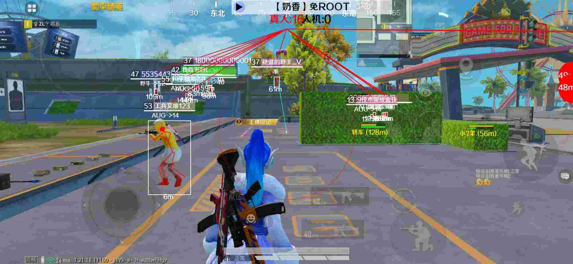 和平精英辅助《布丁》改名《奶香》依旧稳定中 - 和平精英职业选手开不开辅助瞄准辅助预览图